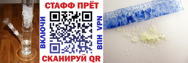 Названия наркотиков Калтан ГАШИШ Codein Меф Конопля