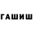 Амфетамин VHQ Yra Polyakov