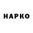 Бутират GHB Vlad Wolves