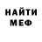 Кокаин VHQ DJay Baker