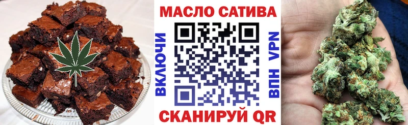 дарк нет состав  Калтан  Cannafood марихуана  наркошоп 