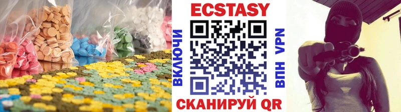 ЭКСТАЗИ Cube Калтан