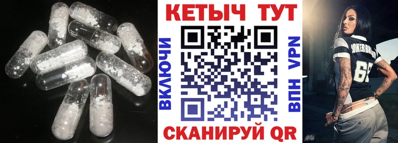 КЕТАМИН VHQ наркошоп Калтан