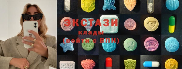 шишки Волосово