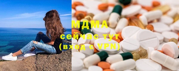 гашишное масло Вяземский
