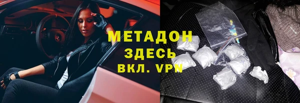 гашишное масло Вяземский