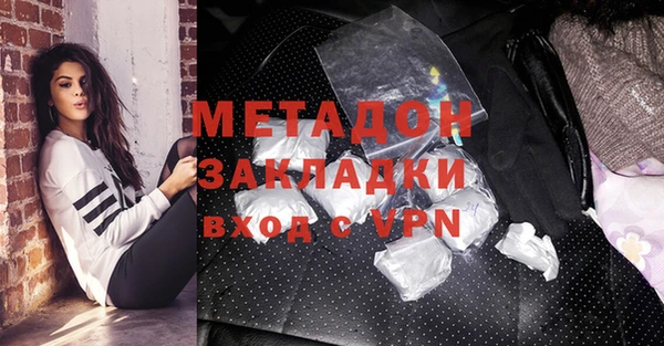 кокаин VHQ Волоколамск