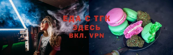спиды Ступино