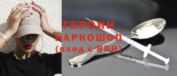дистиллят марихуана Фурманов