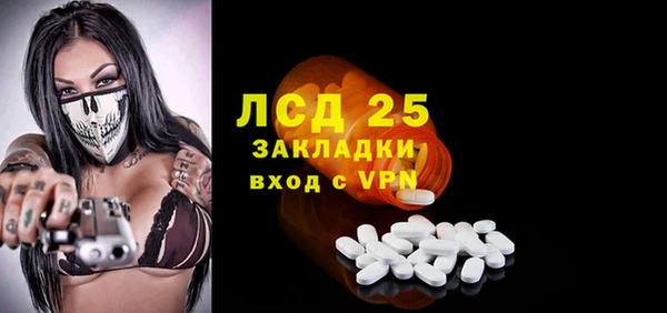 мдма Строитель