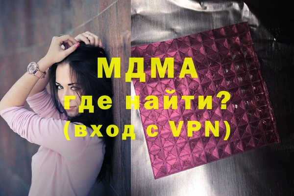 меф VHQ Вязьма