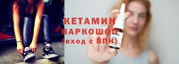 бутират Хадыженск