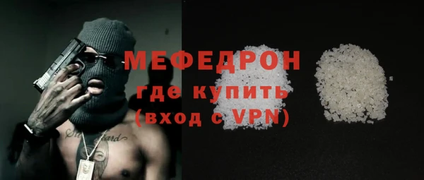 меф VHQ Вязьма