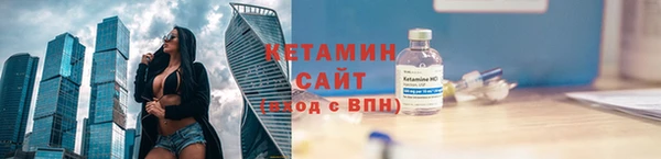 меф VHQ Вязьма