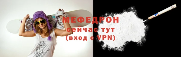 меф VHQ Вязьма