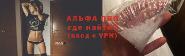 меф VHQ Вязьма
