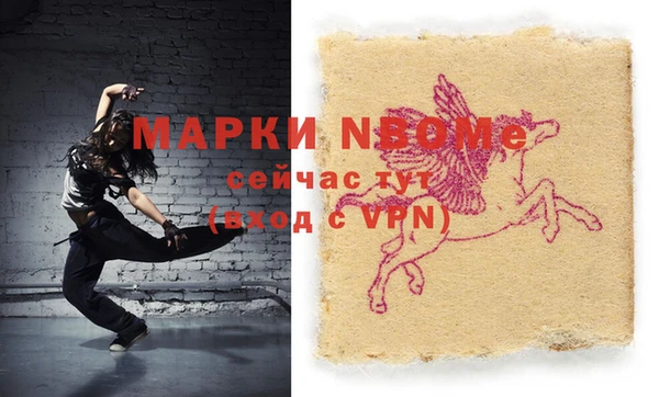 кристаллы Верея