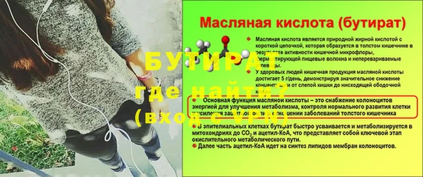 кокс Верхний Тагил