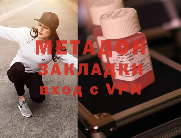 гашишное масло Вяземский