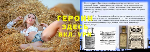 кокаин VHQ Волоколамск