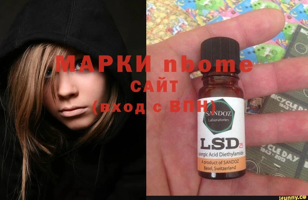 шишки Волосово