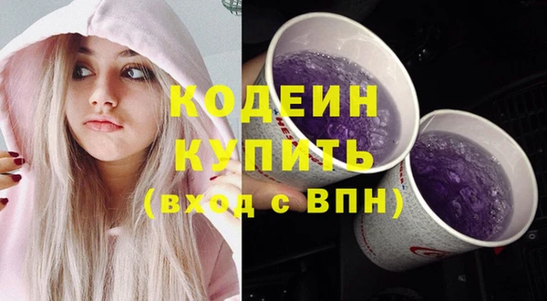 гашишное масло Вяземский