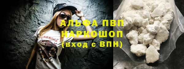 гашишное масло Вяземский