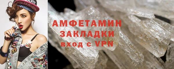 гашишное масло Вяземский