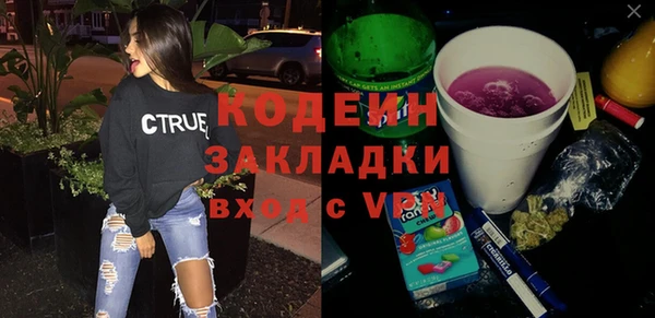 гашишное масло Вяземский