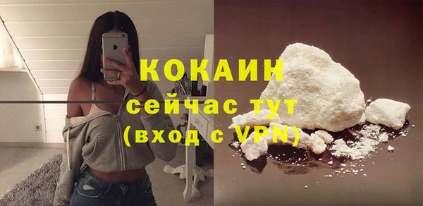 гашишное масло Вяземский