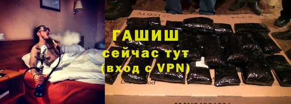 гашишное масло Вяземский