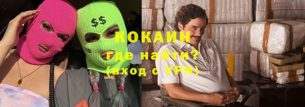 прущий лед Вязники