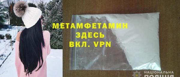 прущий лед Вязники