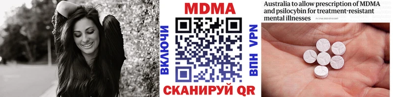 MDMA кристаллы  Калтан 