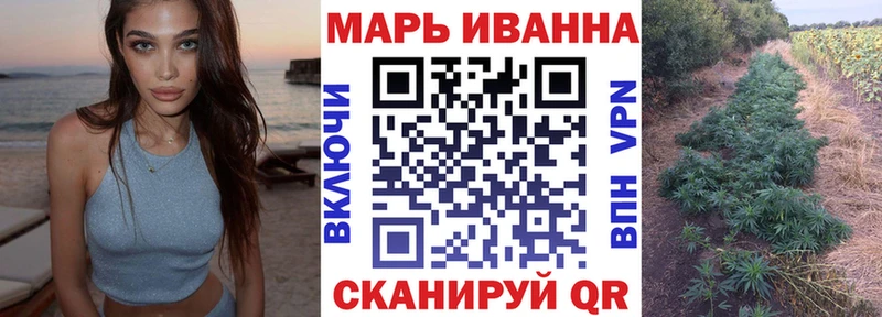 Конопля марихуана  гидра зеркало  Калтан 